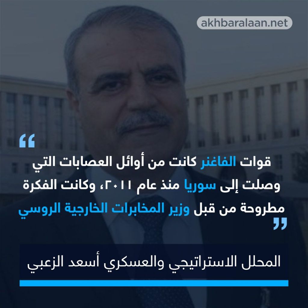 الفاغنر.. معلومات جديدة يكشفها خبير عسكري عن تورط ميليشيا الارتزاق في سوريا