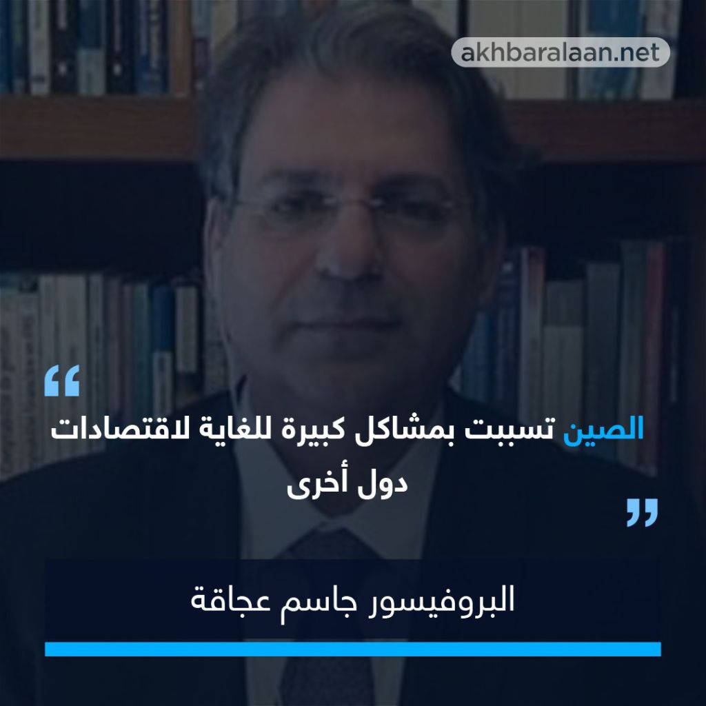 خبير: النمو الاقتصادي سيكون بطيئاً والصين تتحمل مسؤولية تدهور السوق العالمية 1 خبير: النمو الاقتصادي سيكون بطيئاً والصين تتحمل مسؤولية تدهور السوق العالمية