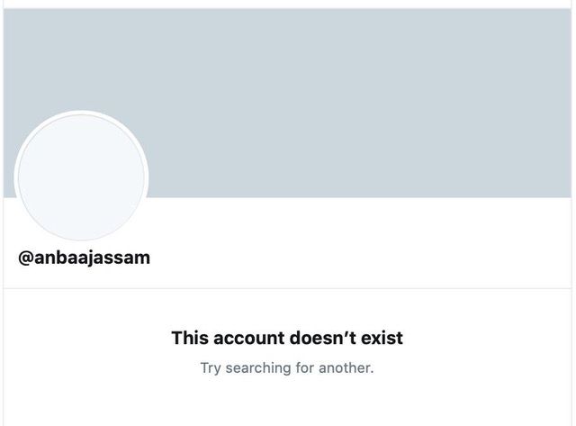 هل تحاول القاعدة التستر على اغتيال أبي محمد المصري؟