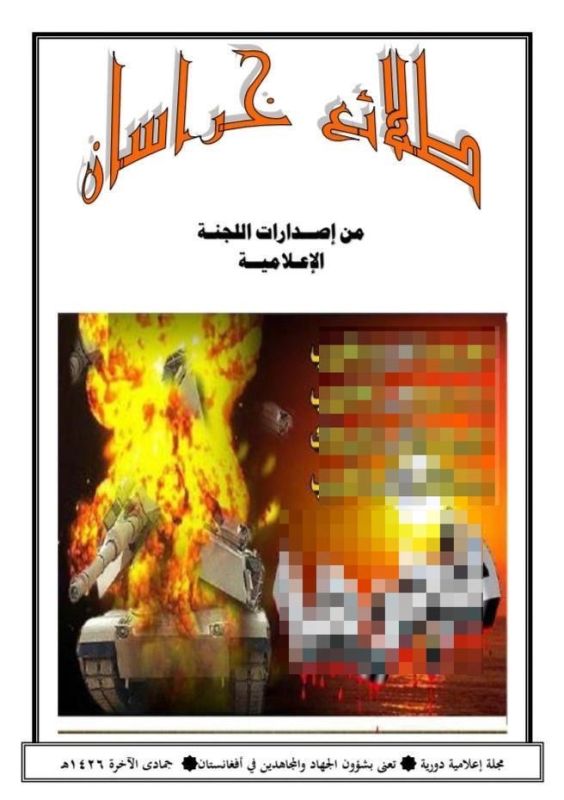 أنباء عن مقتل حسام عبدالرؤوف مسؤول القاعدة الإعلامي ومساعد الظواهري