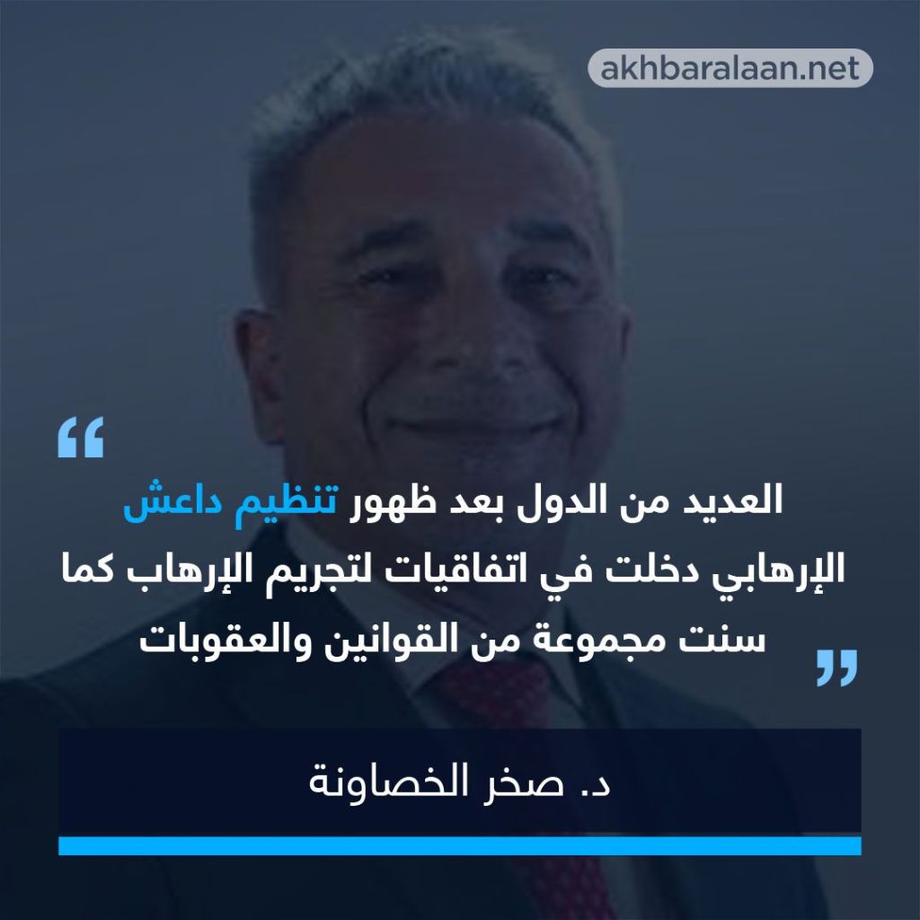 دعوات إلى إحكام القبضة القانونية على المنصات الرقمية منعاً لاستغلالها في الترويج للإرهاب 1 دعوات إلى إحكام القبضة القانونية على المنصات الرقمية منعاً لاستغلالها في الترويج للإرهاب