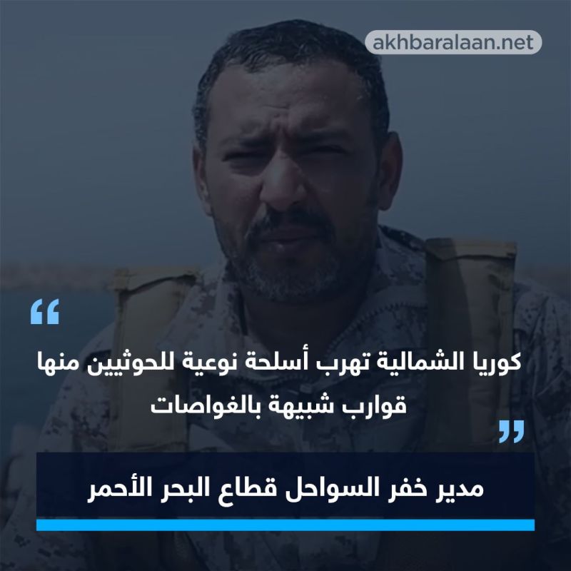 "ناقلات الظل".. تقرير يوضح عمليات تهريب الأسلحة من كوريا الشمالية