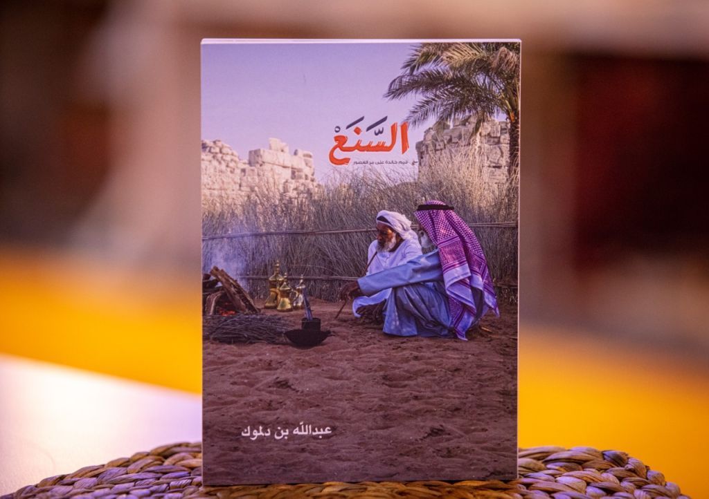مكتبة التراث الإماراتي توثق الشعر والأزياء بإصدارات جديدة