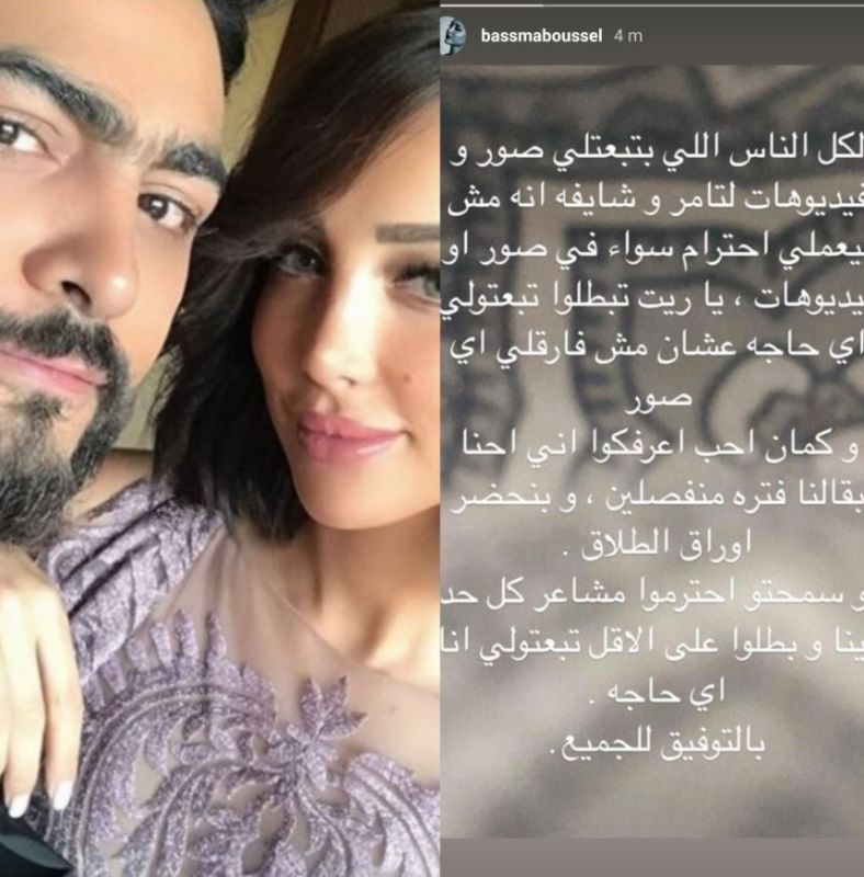 تريندينغ الآن | ما حقيقة انفصال بسمة بوسيل عن الفنان تامر حسني ؟ 1 تامر حسني