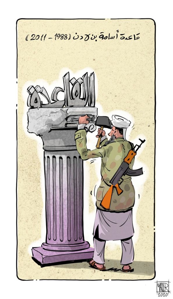 الظواهري فكك القاعدة وخبر موته هدمها