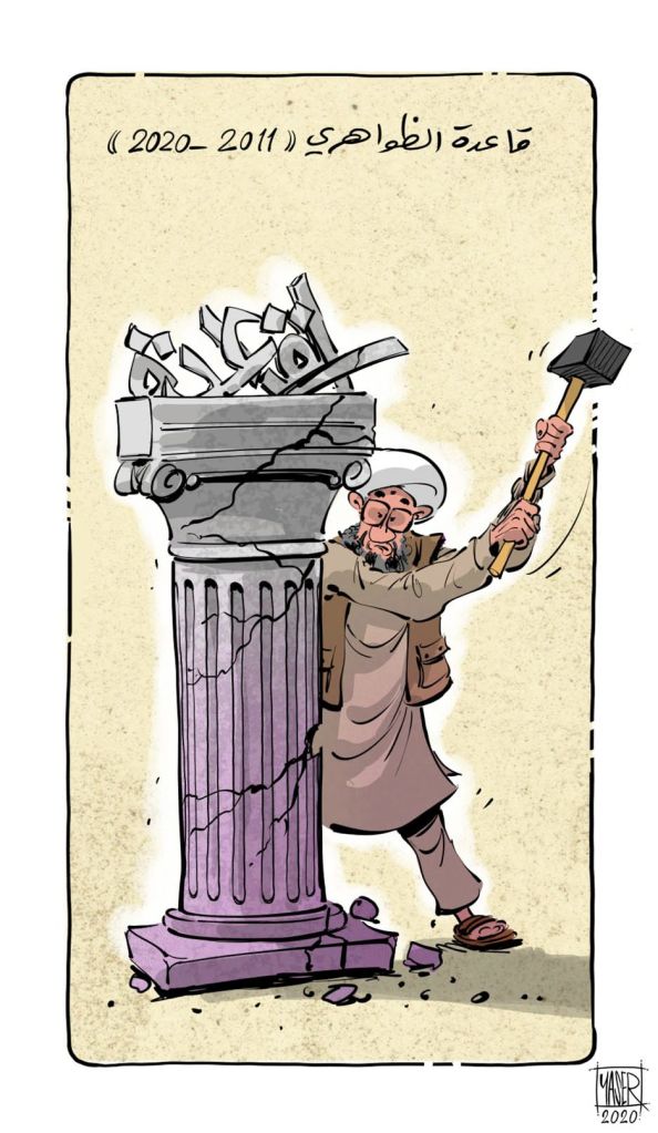 الظواهري فكك القاعدة وخبر موته هدمها