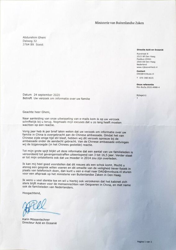 بعد أن خاض معركة دبلوماسية للكشف عن مصير عائلته في شينجيانغ.. عبد الرحيم غني: إنفصاليون تهمة جاهزة للإيغور