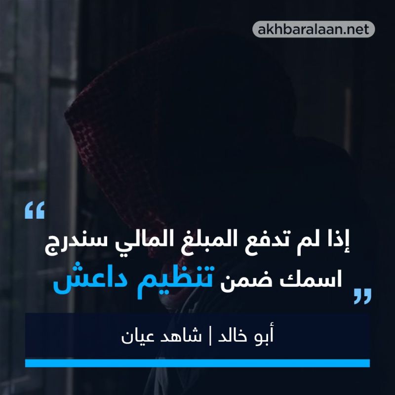 كيف تستغل فصائل إيران المسلحة في العراق موارد البلاد لتأمين تمويلها؟