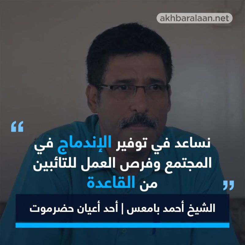 القاعدة في اليمن..هل تكّر سبحة الإنشقاقات في التنظيم؟و ما هو مستقبل المنشقين؟