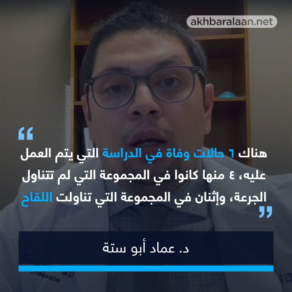 وفاة 2 بعد تلقي لقاح فايزر يثير المخاوف.. هل كان للجرعات تأثير مباشر؟ 1 وفاة 2 بعد تلقي لقاح فايزر يثير المخاوف.. هل كان للجرعات تأثير مباشر؟