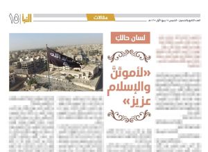 داعش يعدّ الانتحاريات لتعويض نقص الرجال