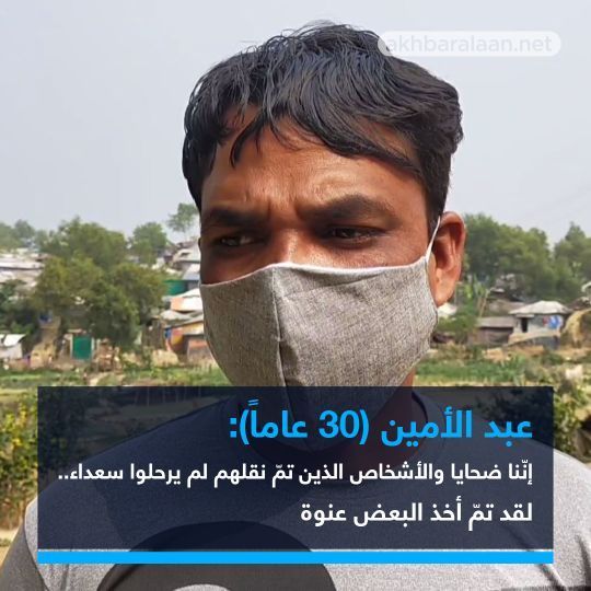 "أخبار الان" تدخل مخيم الروهينغا في بنغلادش.. "نحن بشر ولدينا أحلام أيضاً"