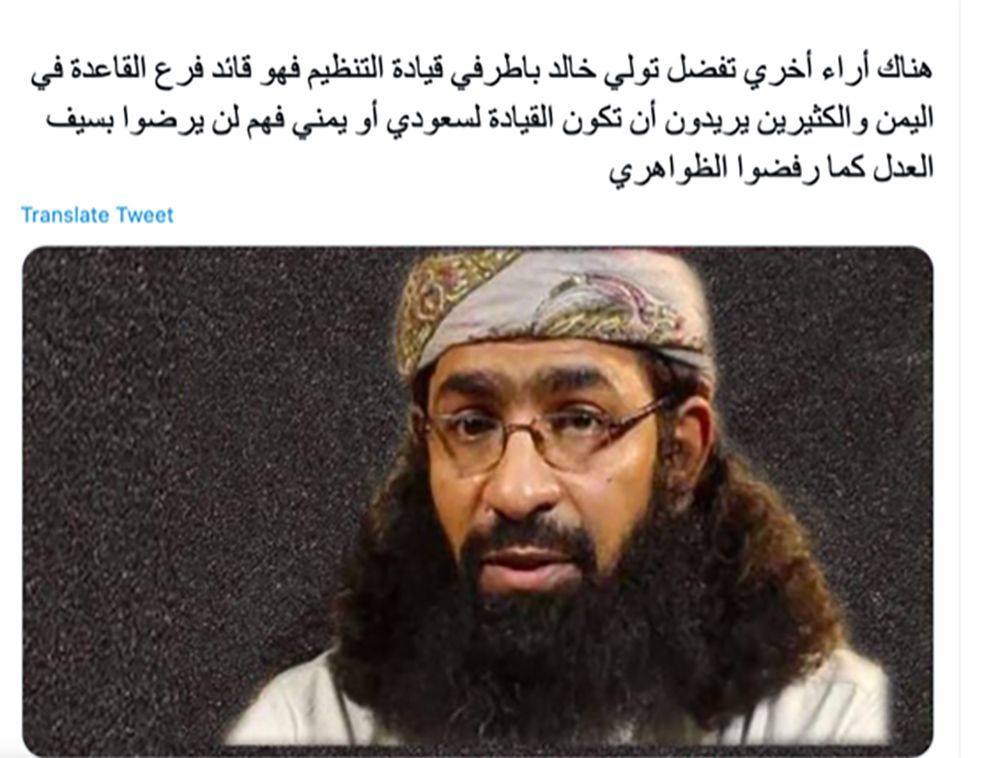 أنباء عن عزل باطرفي من إمارة القاعدة.. ومنشق يدعو أفراد التنظيم للانشقاق والشباب اليمني لعدم الانخداع بالقاعدة وداعش