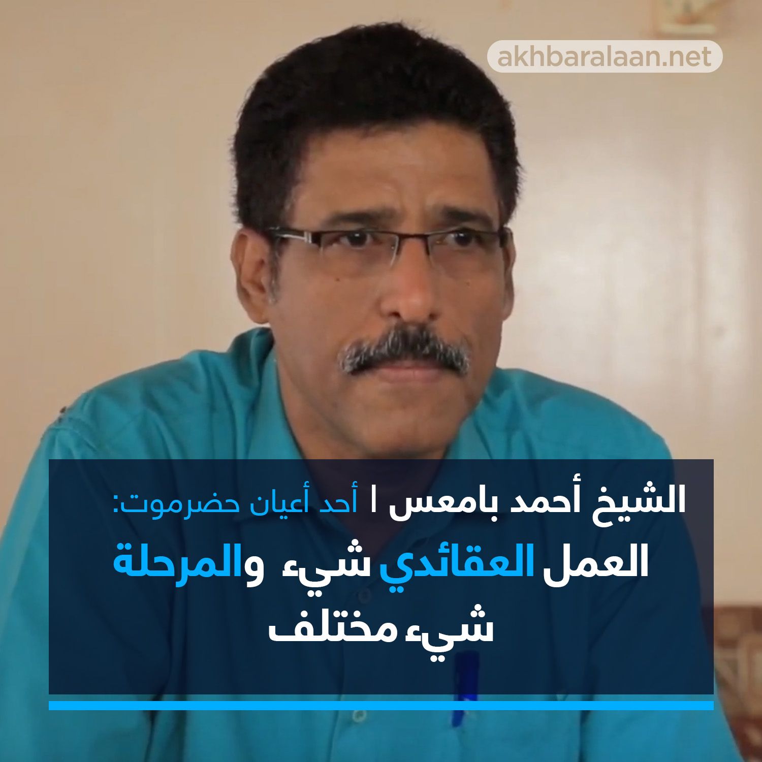 أنباء عن عزل باطرفي من إمارة القاعدة.. ومنشق يدعو أفراد التنظيم للانشقاق والشباب اليمني لعدم الانخداع بالقاعدة وداعش