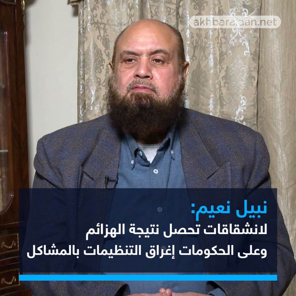 الانشقاق نواة تفكك التنظيمات الإرهابية.. كيف يمكن لمنشق الهروب من النار وما عواقب تلك الخطوة؟