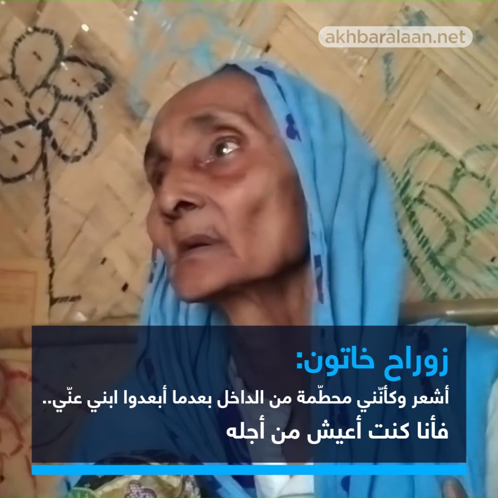 بيانات تقطّع أوصال الروهينغا في المخيم 18.. بنغلادش تعتمد سياسة تشتيت العائلات وتفتيتها 1 بيانات تقطّع أوصال الروهينغا في المخيم 18.. بنغلادش تعتمد سياسة تشتيت العائلات وتفتيتها