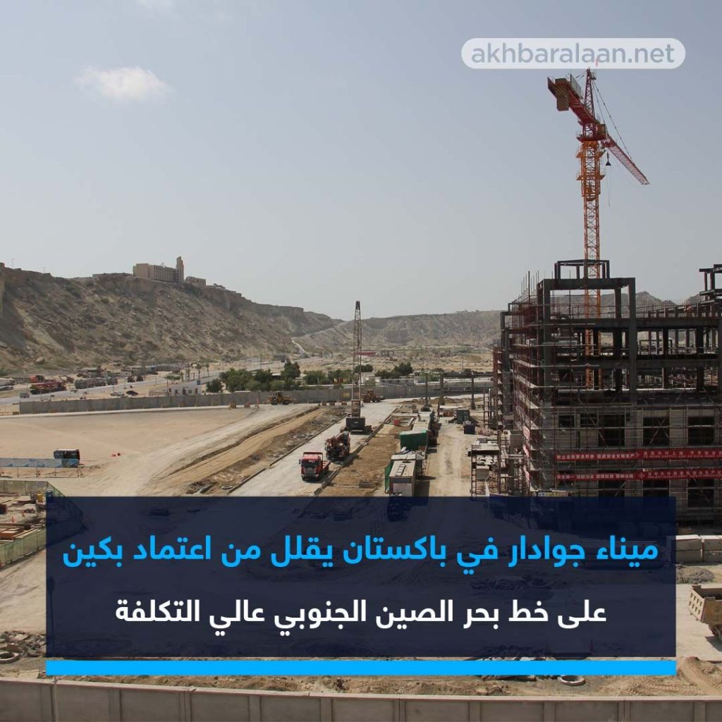 الصين تستحوذ على حصّة الأسد من مشاريع الممر الاقتصادي في باكستان.. "فوز بالجائزة الكبرى"! 2 الصين تستحوذ على حصّة الأسد من مشاريع الممر الاقتصادي في باكستان.. "فوز بالجائزة الكبرى"!