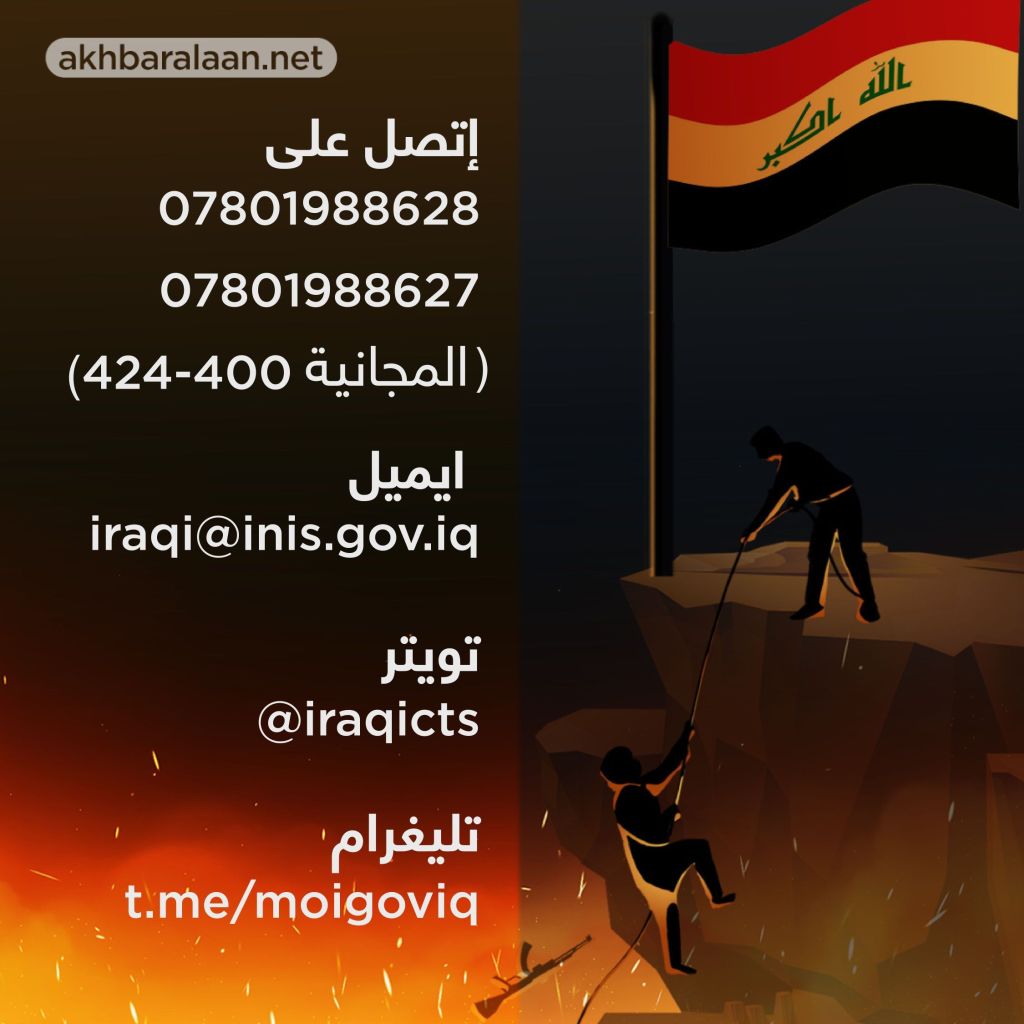 كيف يمكن لأعضاء تنظيم القاعدة الاستسلام في عصر الإنترنت؟