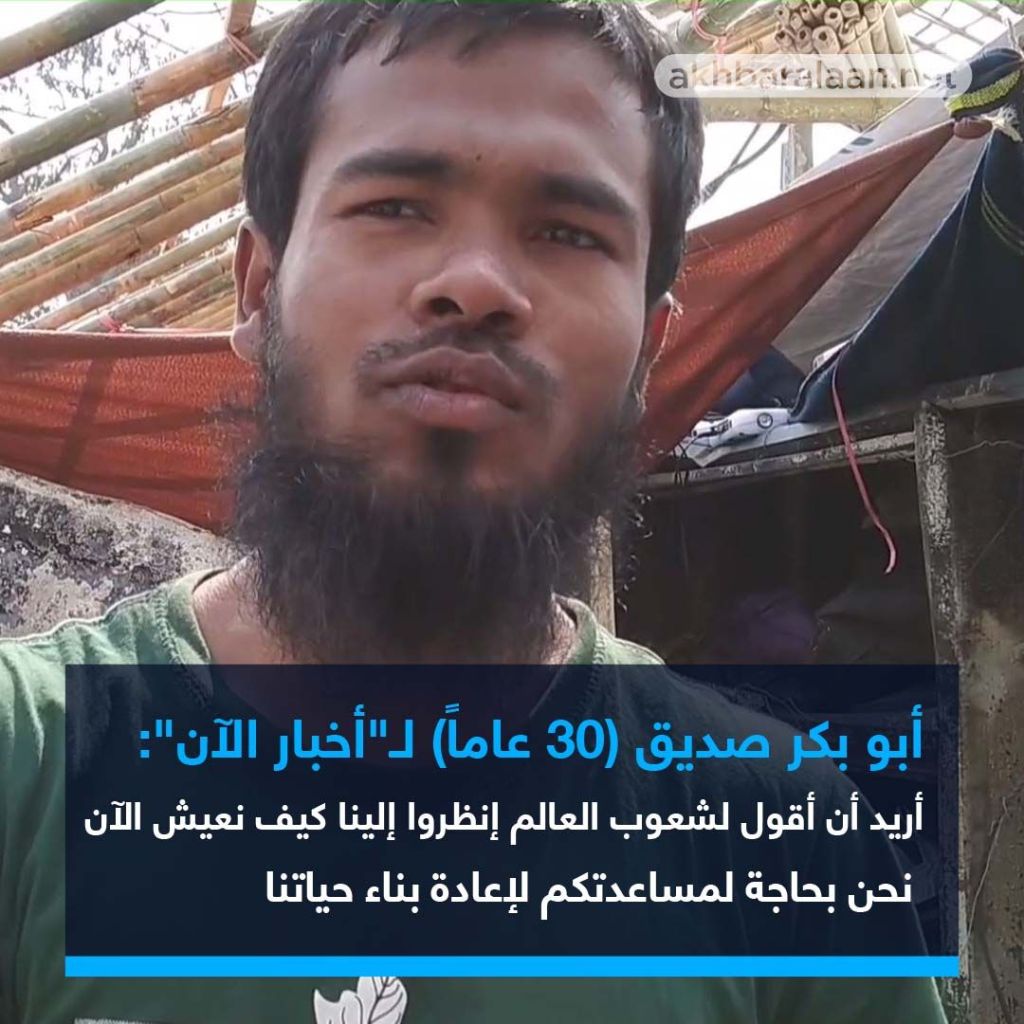 الروهينغا في مخيم نايابارا.. مبيت في العراء والحريق فاقم المأساة وأنهى حتّى أحلامهم البائسة