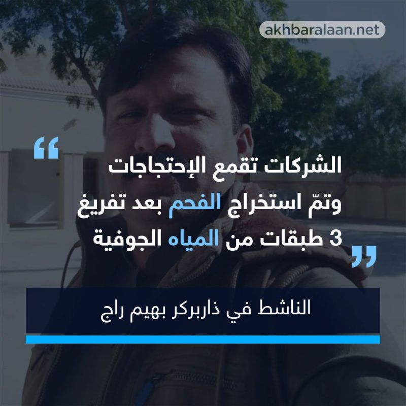 استثمارات الصين في باكستان تفقد الآلاف سبل العيش.. وتجعل الأرض فيها عاقراً!