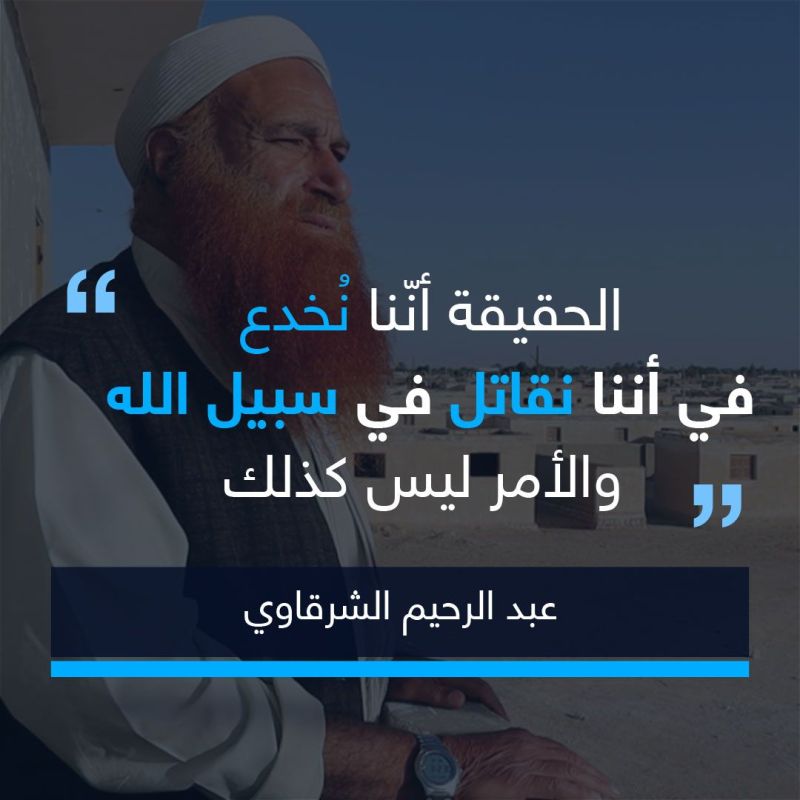 "أنا أستاذ الظواهري".. عبد الرحيم الشرقاوي يكشف أسرار بيت القاعدة الداخلي