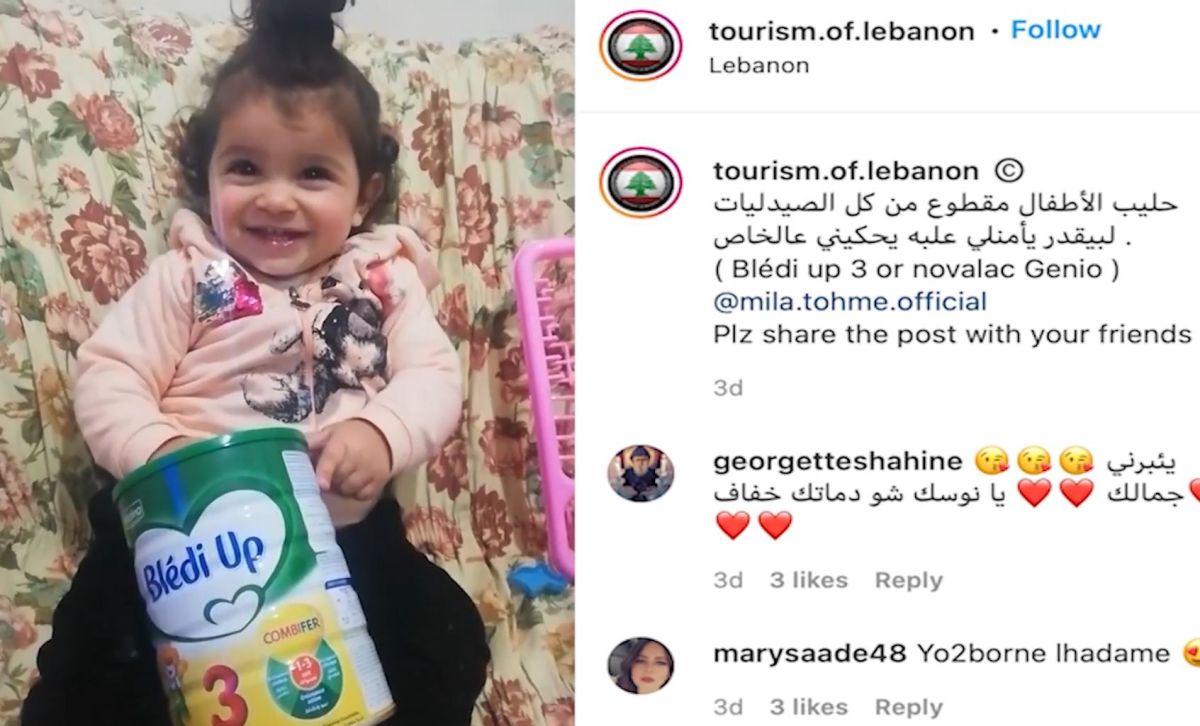 إنقطاع حليب الأطفال في لبنان يثير غضب الأهالي: هل المطلوب أن يموت أولادنا؟