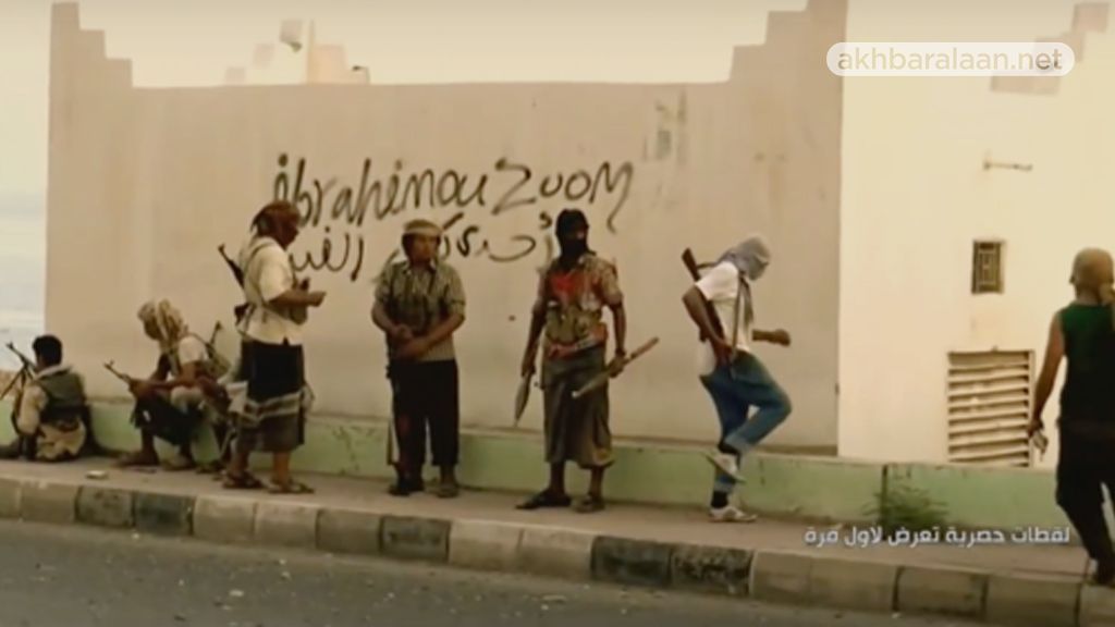 مساعد أمير منشق عن القاعدة لأخبار الآن: القاعدة تنظيم سياسي لا علاقه لأفعاله بالدين.. وأعيش بحرية بعد عودتي لحضن الوطن