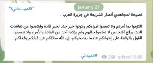 تنظيم القاعدة في جزيرة العرب: تقرير أممي يقول إن باطرفي اعتقل وسعد العولقي قُتل في أكتوبر الماضي