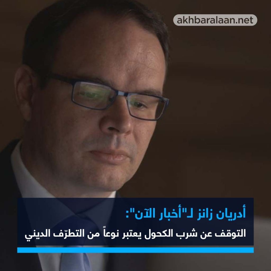 الشرطة الصينية تدخل غرف نوم الإيغور.. تسريبات جديدة توثّق حجم القمع لتلك الأقلية