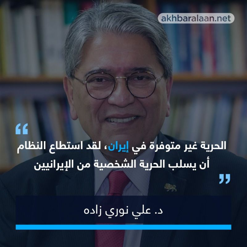 بعد مرور 42 عاما على الثورة.. كيف استغل الخميني أحلام الشعب الإيراني لإرساء ديكتاتورية بغطاء ديني 1 بعد مرور 42 عاما على الثورة.. كيف استغل الخميني أحلام الشعب الإيراني لإرساء ديكتاتورية بغطاء ديني