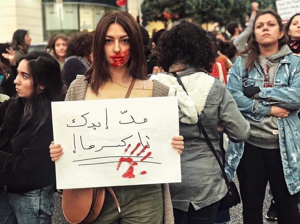 تريندينغ الآن- 13 فبراير | نساء لبنان ينتفضن ويطلقن وسم "اسمها جريمة" 1 من حملة "إسمها جريمة" في لبنان