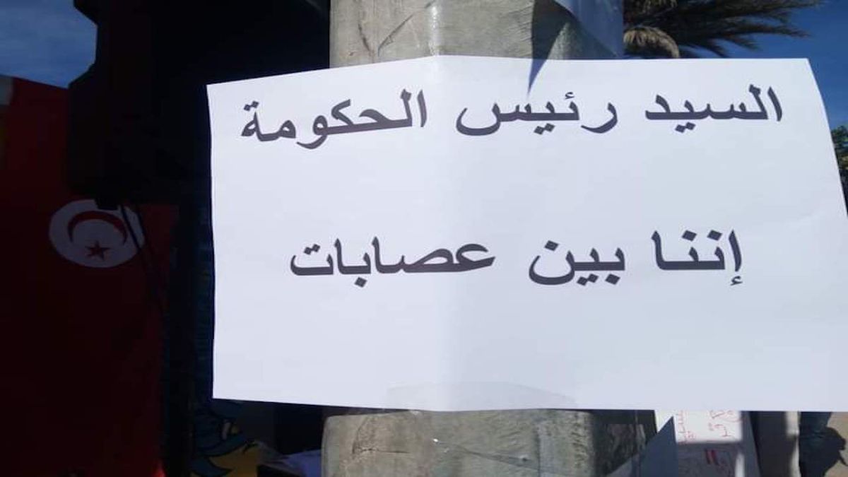 أهالي الهوارية يحتجون مطالبين بالتنمية والتصدي لانتهاك أراضيهم