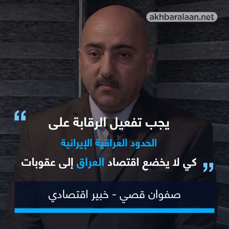 "الربط السككي".. حلم إيران نحو البحر المتوسط على حساب العراق وسوريا