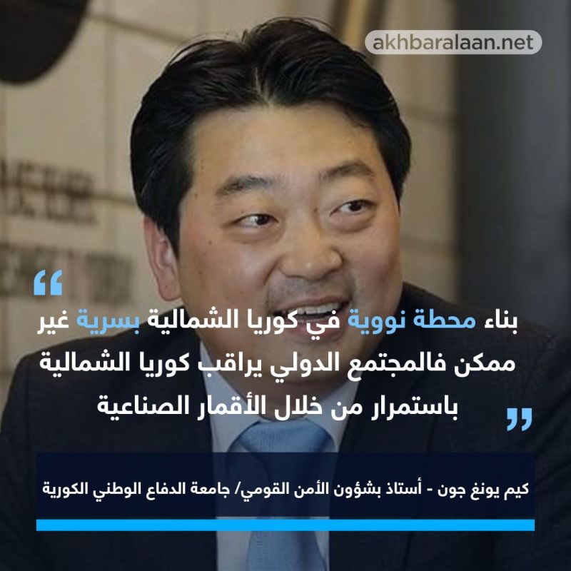 لهذا فكرت كوريا الجنوبية بإنشاء محطة نووية في كوريا الشمالية!