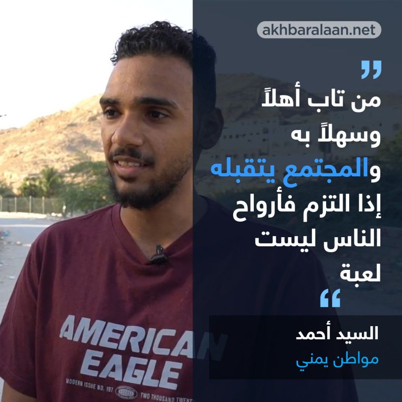 مواطن يمني في المكلا