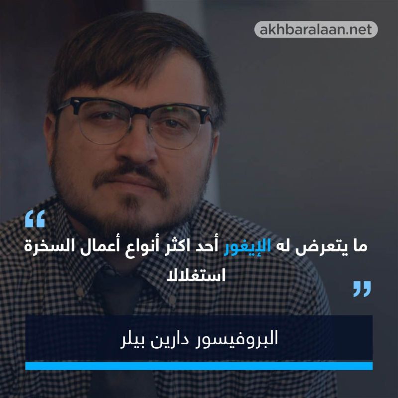 كيف تستخدم الصين عمالة السخرة في القضاء على هوية الإيغور المسلمين