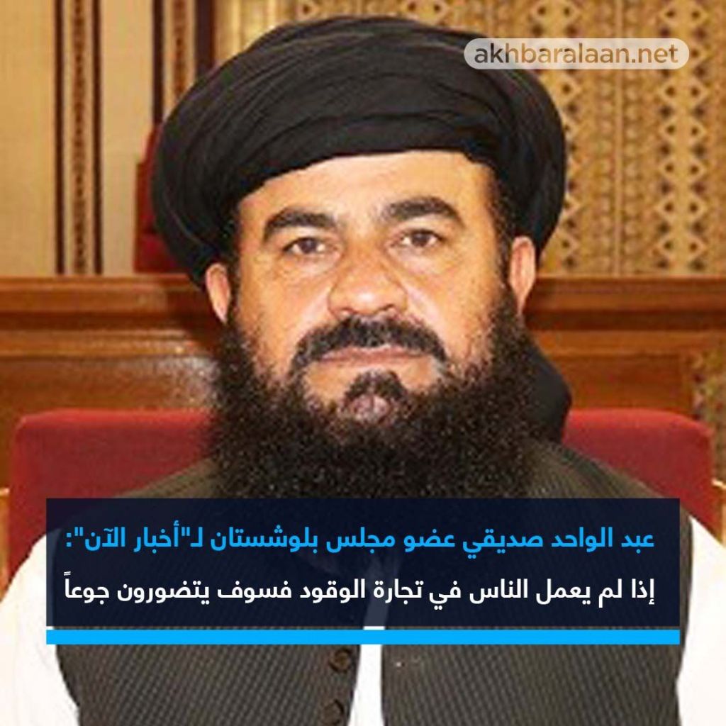 الحدود الإيرانية - الباكستانية تغلي.. نار على وقع التهريب والفقر!