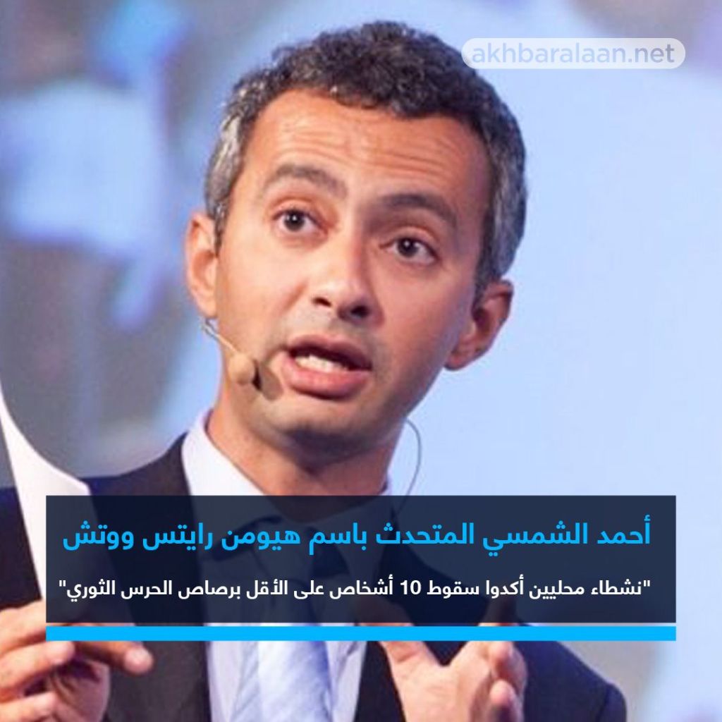 قتلى وجرحى واستخدام مفرط للقوة.. ما الذي أشعل فتيل الغضب من جديد في إيران؟