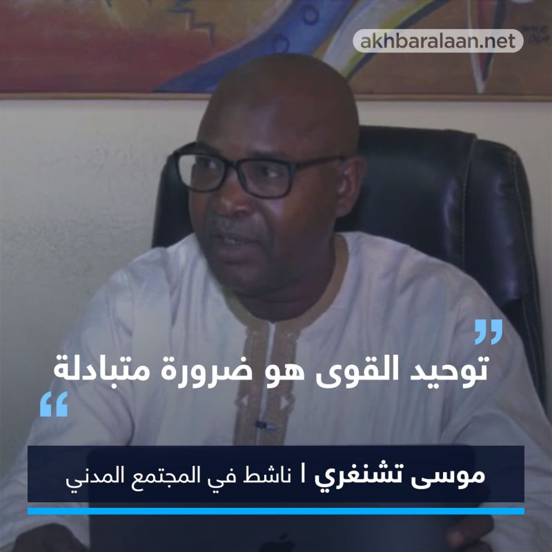 هل يساهم تمسك فرنسا بإبقاء قواتها بلجم الإرهاب في الساحل؟