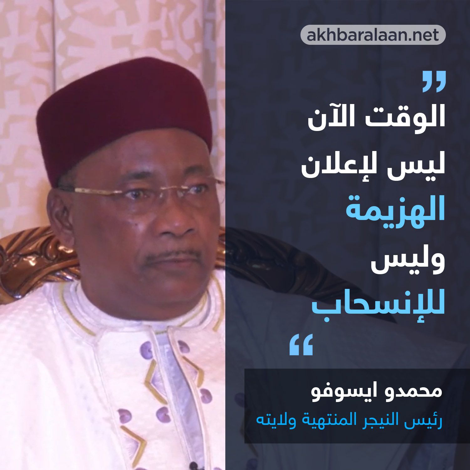 هل يساهم تمسك فرنسا بإبقاء قواتها بلجم الإرهاب في الساحل؟