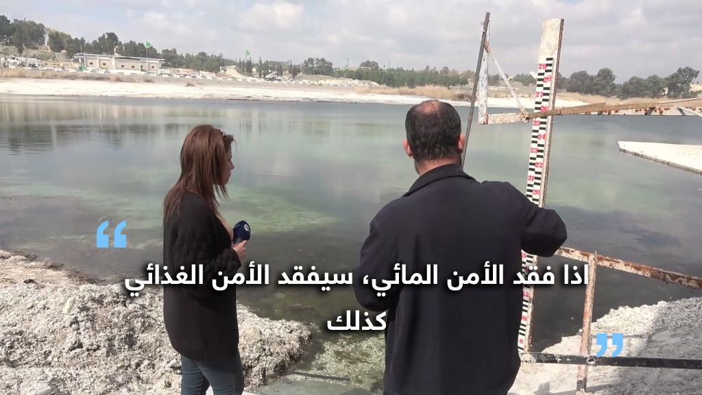 كارثة إنسانية بسبب انخفاض منسوب مياه نهر الفرات