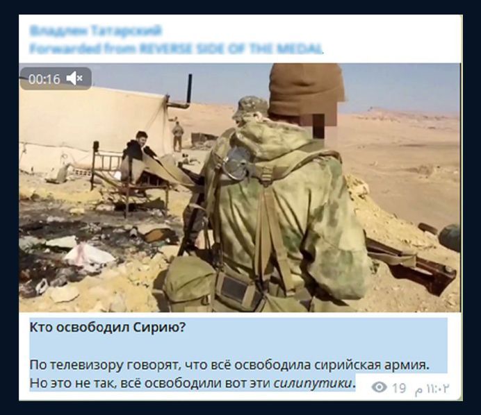 الفاغنر.. أمجاد زائفة ومال ملطخ بالدماء