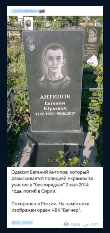 الفاغنر.. أمجاد زائفة ومال ملطخ بالدماء