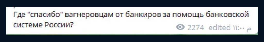 الفاغنر.. أمجاد زائفة ومال ملطخ بالدماء