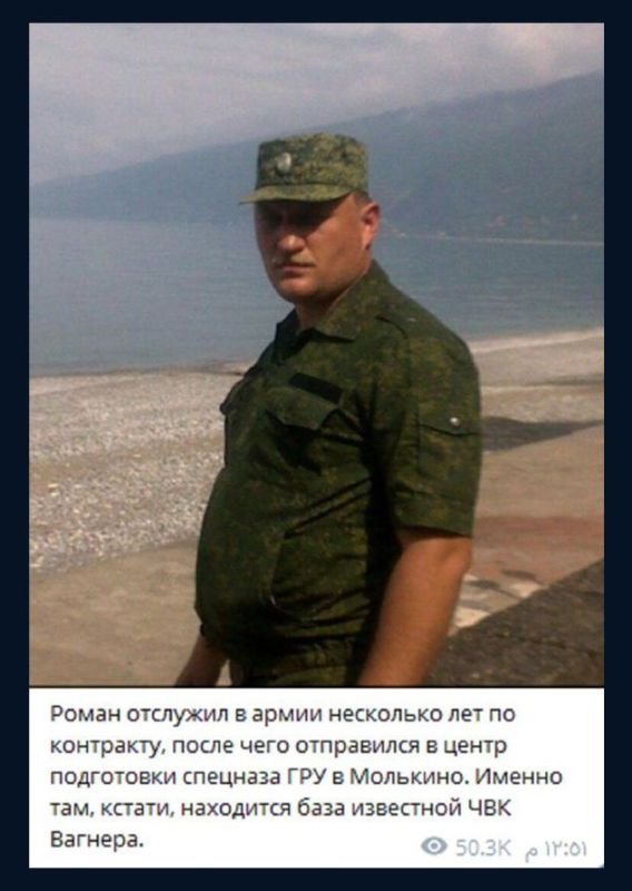 الفاغنر.. أمجاد زائفة ومال ملطخ بالدماء