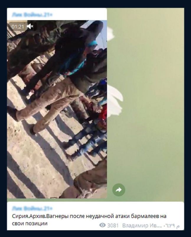 الفاغنر.. أمجاد زائفة ومال ملطخ بالدماء