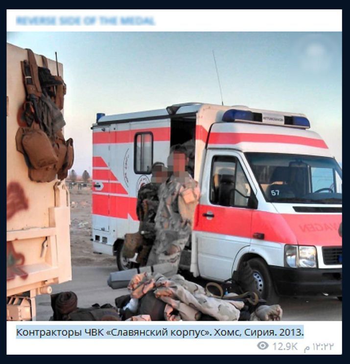 الفاغنر.. أمجاد زائفة ومال ملطخ بالدماء