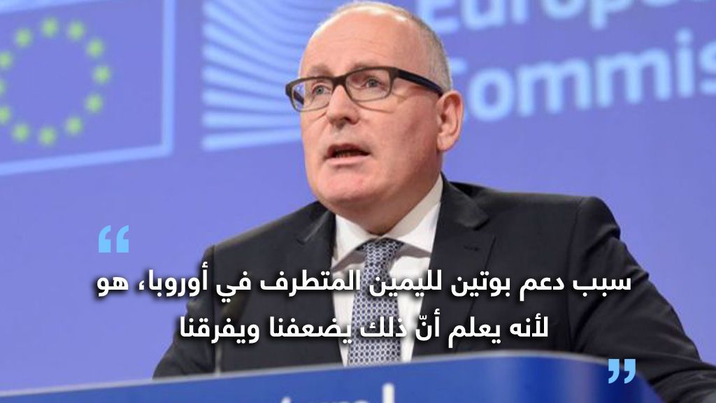 تحالف التضليل.. الاستراتيجية الروسية لاختراق المنطقة من خلال الدعاية والإخوان