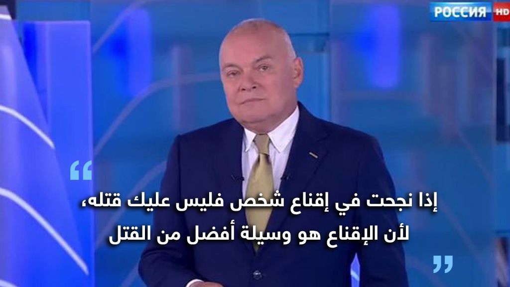 تحالف التضليل.. الاستراتيجية الروسية لاختراق المنطقة من خلال الدعاية والإخوان