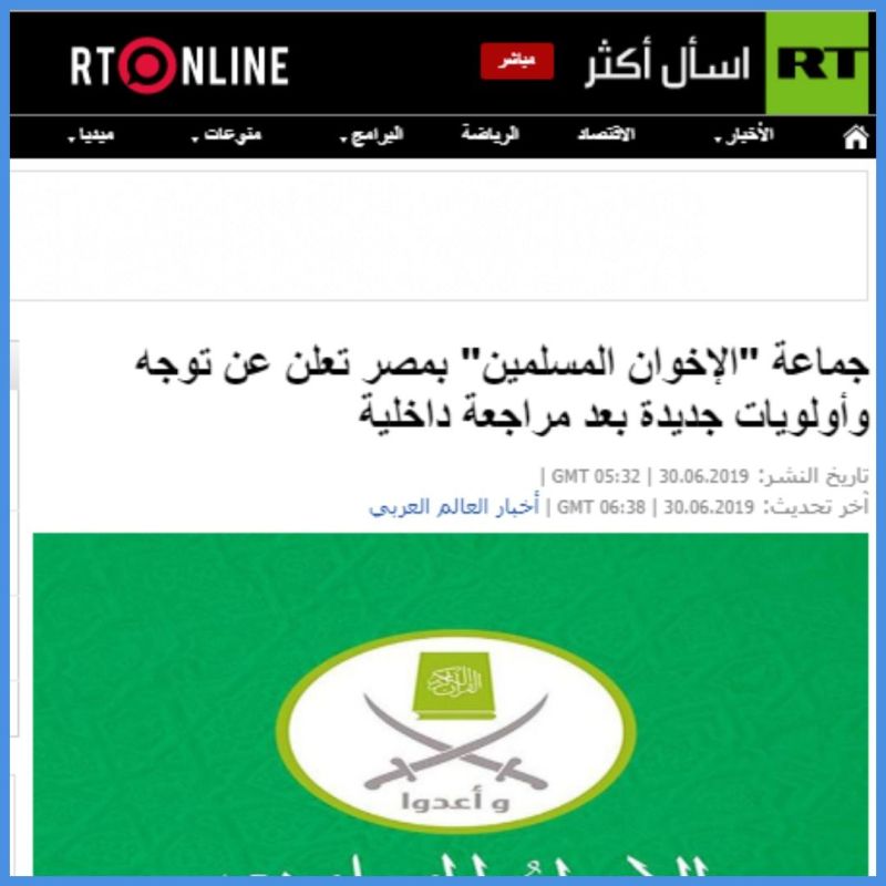 تحالف التضليل.. الاستراتيجية الروسية لاختراق المنطقة من خلال الدعاية والإخوان